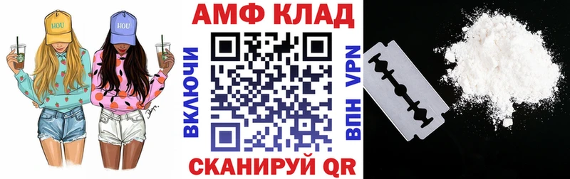 АМФ Розовый  магазин    Тогучин 