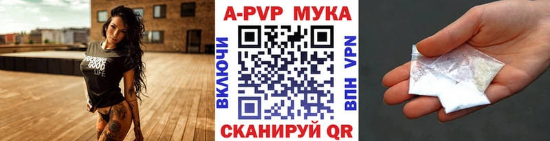 даркнет сайт  Тогучин  Альфа ПВП VHQ 
