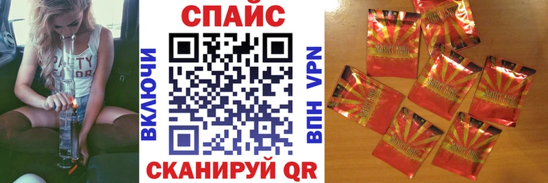 Бутират буратино Тогучин