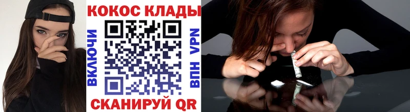 хочу наркоту Тогучин COCAIN Перу