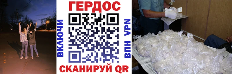 закладка блэк спрут ссылки Героин Афган Тогучин