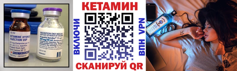 магазин  наркотиков  Тогучин  КЕТАМИН VHQ 