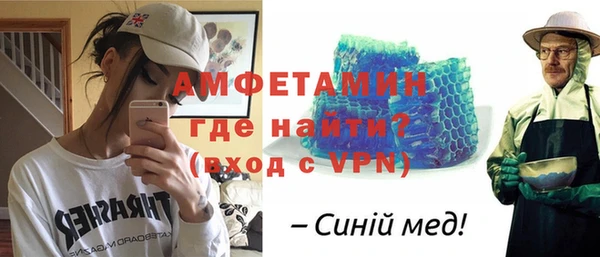 прущие крисы Армянск