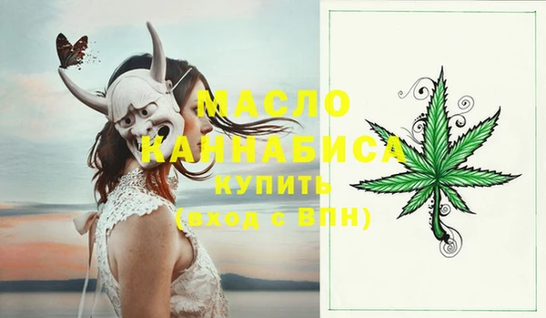 прущие крисы Армянск