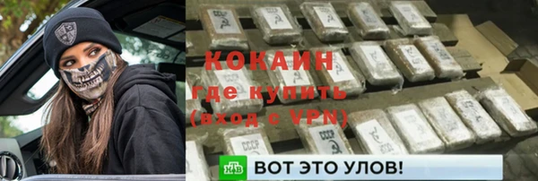 прущие крисы Армянск