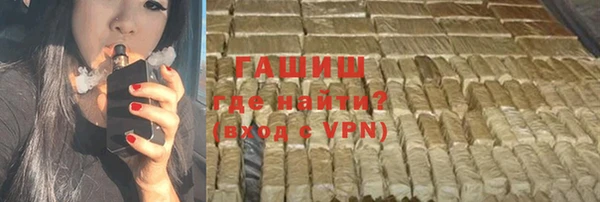шишки Нефтекумск
