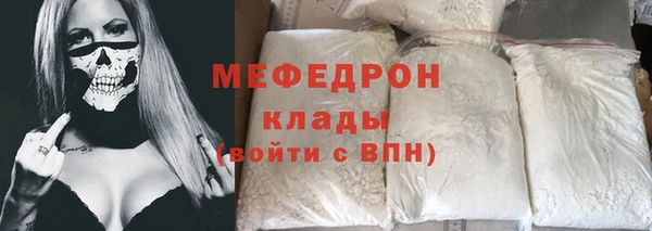 прущие крисы Армянск