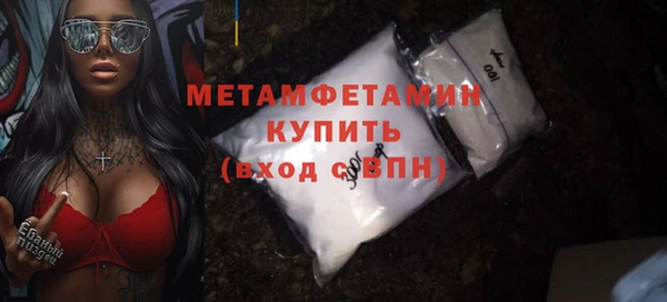 прущие крисы Армянск