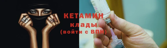 круглые Аркадак