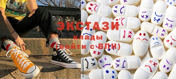 прущие крисы Армянск