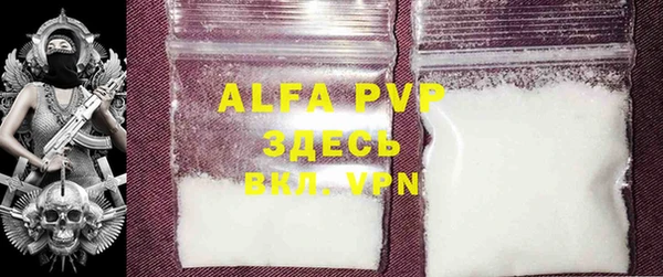 прущие крисы Армянск