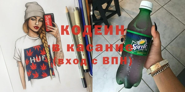 прущие крисы Армянск
