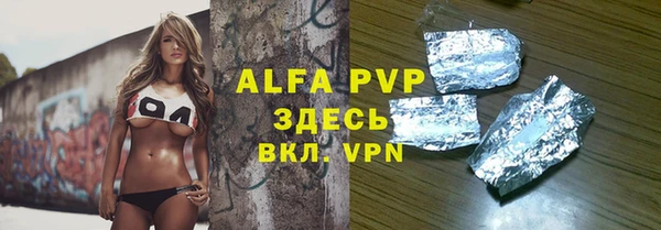 круглые Аркадак