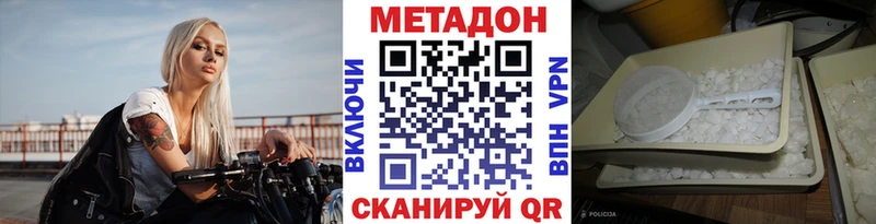 Метадон VHQ  kraken вход  Тогучин 