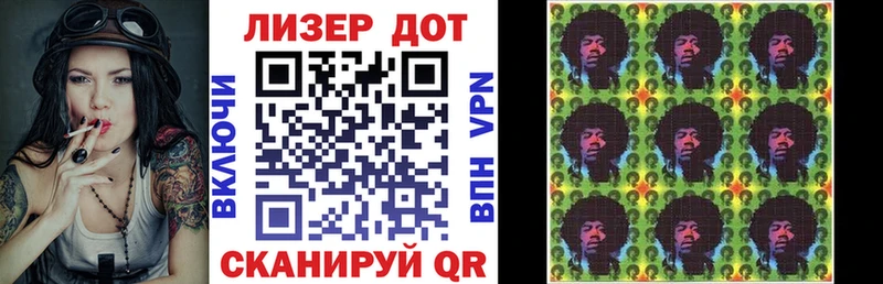 Марки N-bome 1,5мг  Тогучин 