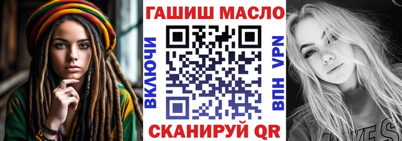 ТГК гашишное масло  Тогучин 