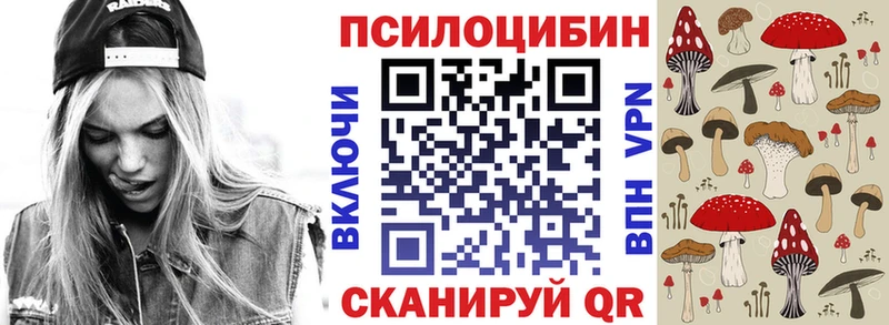 где купить наркотик  hydra вход  Галлюциногенные грибы ЛСД  Тогучин 